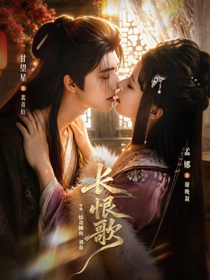 自由万岁 71集 韩旭&江来&芷芃