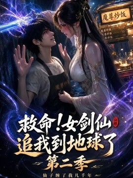 救命