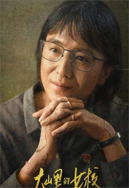 国剧 山花烂漫时