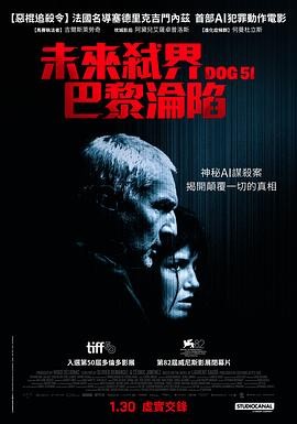 追杀51号