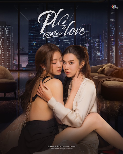 可以爱吗