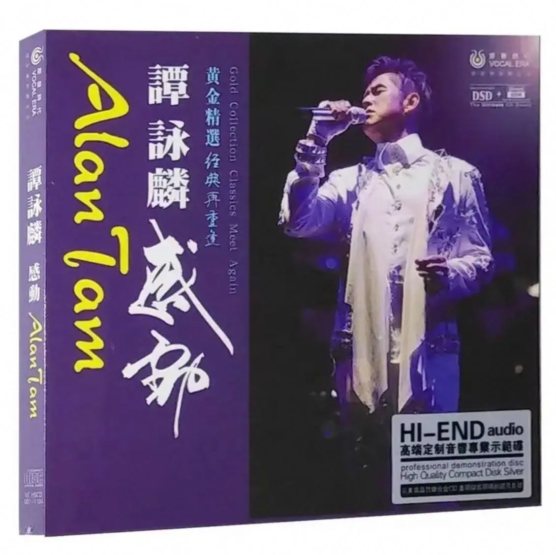 【高清可存】《感动》 2026 夸克网盘资源 高清全集