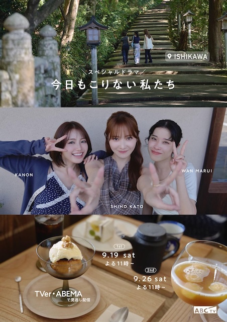 【温柔到心里】《今天也不知悔改的我们》 2026 夸克网盘资源 高清全集
