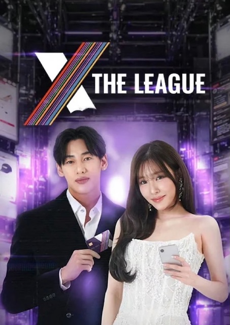 X THE LEAGUE