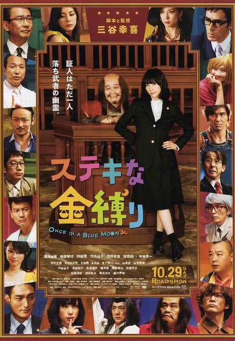 【高能预警】《了不起的亡灵》 2011 夸克网盘资源 高清全集
