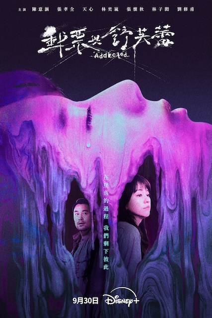 邮票与舒芙蕾 郵票與舒芙蕾