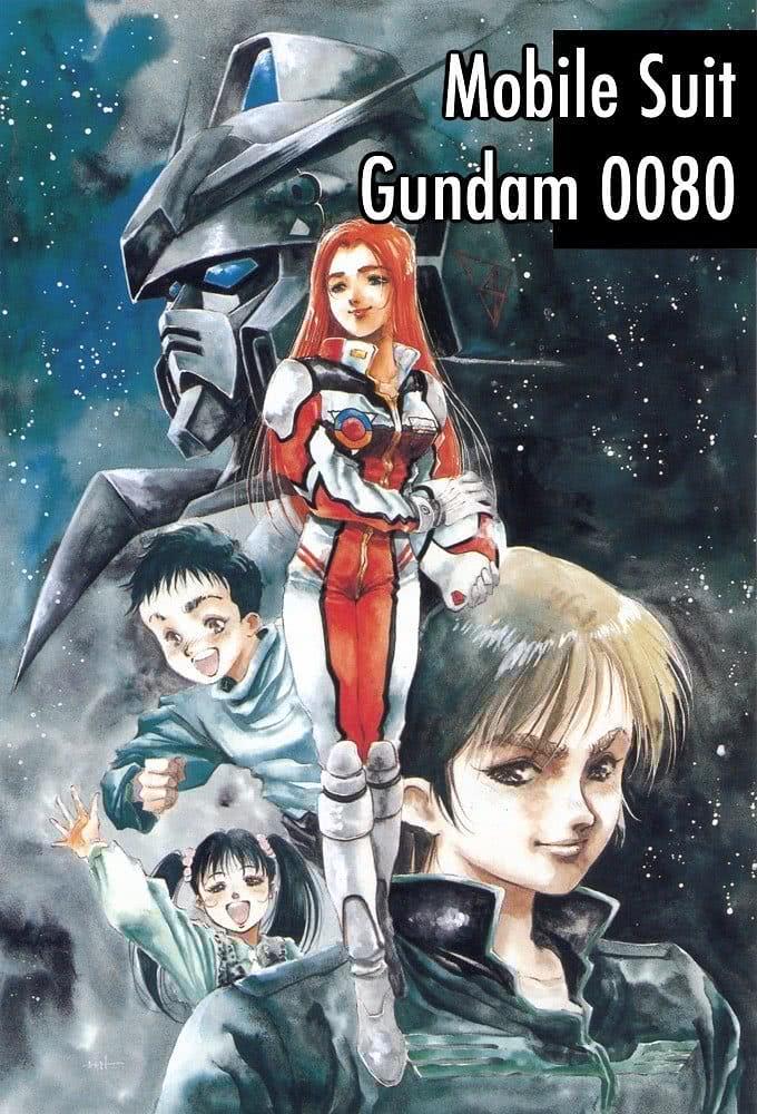 机动战士高达0080 口袋里的战争 機動戦士ガンダム0080